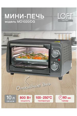 Мини-духовка Oursson MO1020/DG, черный. 1 режим работы, верхний и нижний нагрев, объем 10