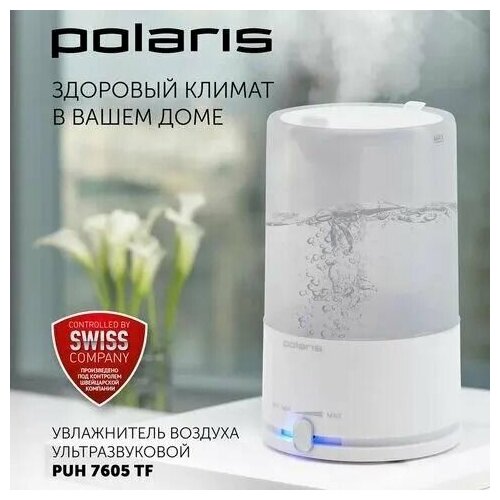 Где купить Увлажнитель воздуха Polaris PUH 7605 TF, Белый Polaris 