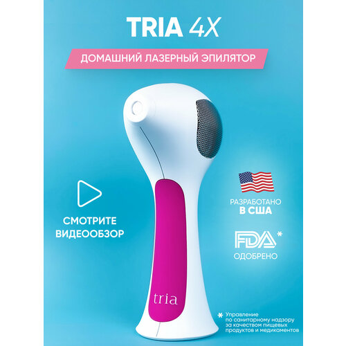 Где купить Tria 4X Домашний лазерный эпилятор для всего тела с безлимитным ресурсом Без бренда 