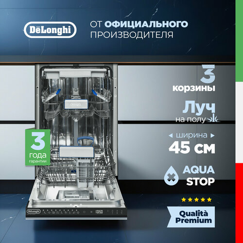 Где купить Встраиваемая посудомоечная машина DeLonghi DDWI 490 AMEDEO, 45 см, 10 комплектов, 3 корзины, автооткрытие двери, турбосушка, сенсор мутности AquaSensor, луч на полу Delonghi 