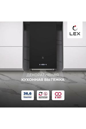 Вытяжка кухонная декоративная LEX MONO 400 BLACK, кнопочное управление, отложенное выключение, 3 скорости, отделка- окрашенная сталь.