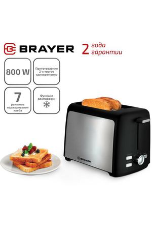 Тостер BRAYER BR2109, 800 Вт, 7 режимов поджаривания, функция разморозки, цвет черный/серебристый