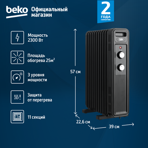 Где купить Масляный обогреватель Beko RHO 7323 B, напольный, таймер, черный Beko 