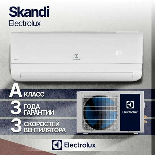 Где купить Сплит-система Electrolux Skandi EACS-09HSK/N3_24Y комплект Electrolux 