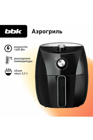 Аэрогриль с антипригарным покрытием BBK AF325 черный, объем чаши 3,2 л, мощность 1400 Вт