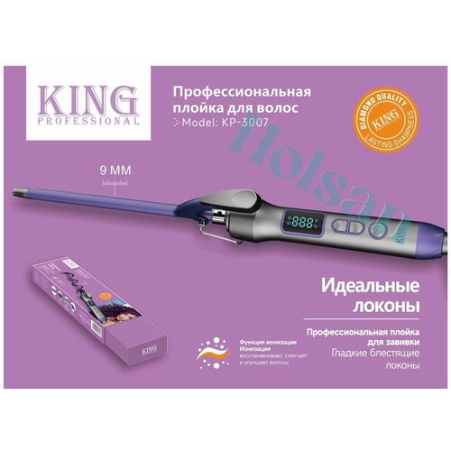 Где купить Плойка для афрокудрей KING KP-3007 / для завивки волос, для кудрей, щипцы для волос Cronier 