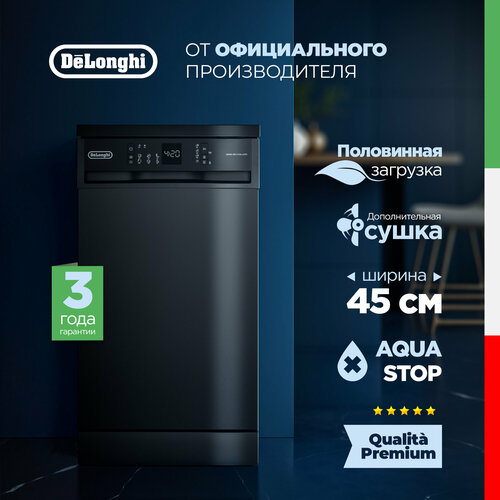 Где купить Пoсудoмoечная машина DeLonghi DDWS 465 N CALLISTO, черная матовая, 45 см, Aqua Stop, 10 комплектов, 2 корзины, половинная загрузка, защита от протечек Aqua Stop Delonghi 