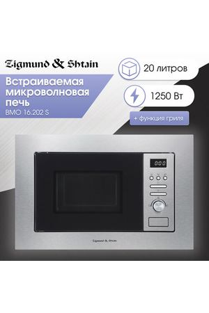 Микроволновая печь Zigmund & Shtain BMO 16.202 S