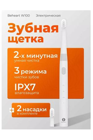 Электрическая зубная щетка