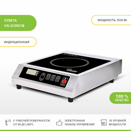 Где купить Индукционная плита Viatto VA‑IC3551B, серебристый Viatto 