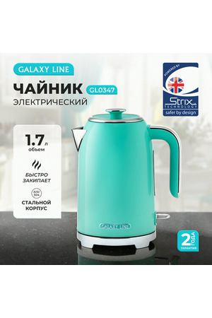 Электрический чайник GALAXY LINE Fashion Show с объемом 1,7 литра и мощностью 2,2 кВт