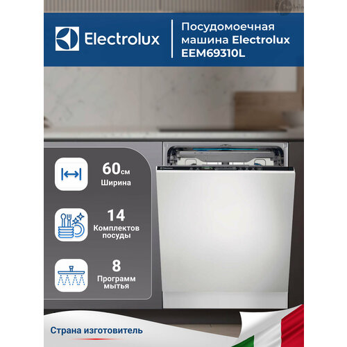 Где купить Встраиваемая посудомоечная машина Electrolux EEM69310L на 15 комплектов посуды Electrolux 