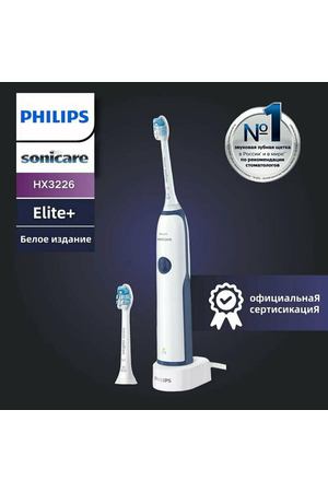 Philips Электрическая зубная щетка Philips Sonicare зубная щетка электрическая Sonicare Elite+ HX3226, перезаряжаемый, белый, синий