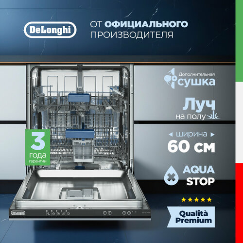 Где купить Встраиваемая посудомоечная машина DeLonghi DDWI 660 AMEDEO, 60 см, 12 комплектов, 2 корзины, сенсор мутности AquaSensor, луч на полу Delonghi 