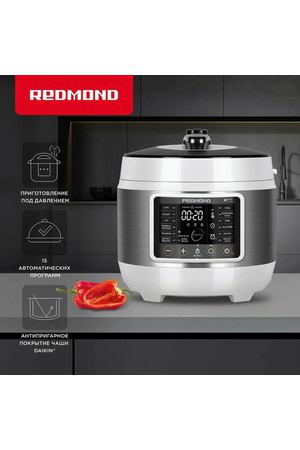 Мультиварка-скороварка REDMOND Fast Chef MP114 белый