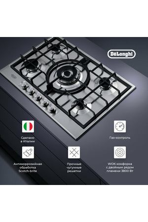 Газовая варочная панель DeLonghi NSL 575 X RUS, 75 см, серая, WOK-конфорка, автоматический розжиг, газ-контроль