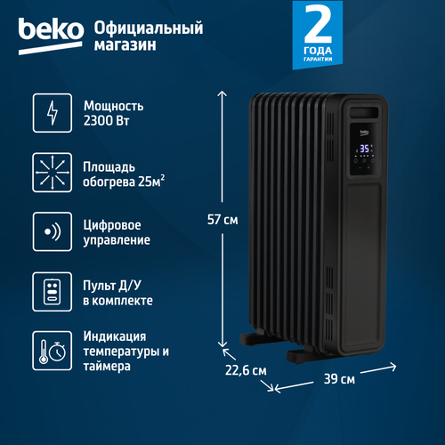 Где купить Масляный обогреватель Beko RHO 8323 BT, напольный, таймер, черный Beko 