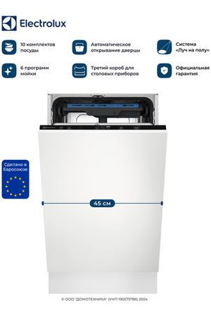 Встраиваемая посудомоечная машина ELECTROLUX EEA23210L, 45 см, AirDry