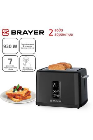 Тостер BRAYER BR2113