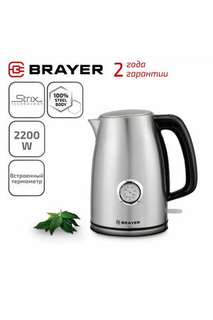 Чайник BRAYER BR1022 EU, серебристый