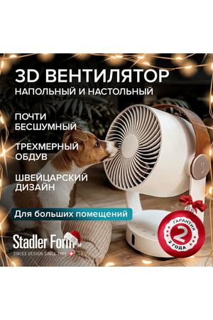 Настольный вентилятор Stadler Form Leo RU, белый