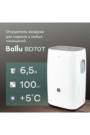 Осушитель воздуха BALLU BD70T 6,5 л, до 100 м², с помпой для сушки подвалов от плесени и грибка