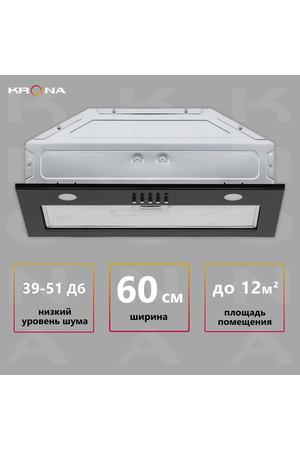 Вытяжка кухонная KRONA LUISA 600 GLASS Black PB черное стекло