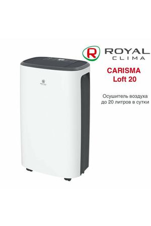 Осушитель воздуха Royal Clima CARISMA Loft RD-CR20-E для дома, бытовой