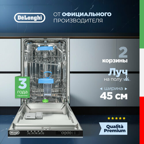 Где купить Встраиваемая посудомоечная машина DeLonghi DDWI 460 AMEDEO, 45 см, 10 комплектов, 2 корзины, сенсор мутности AquaSensor, луч на полу Delonghi 