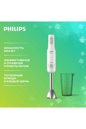 Погружной блендер Philips HR2534/00