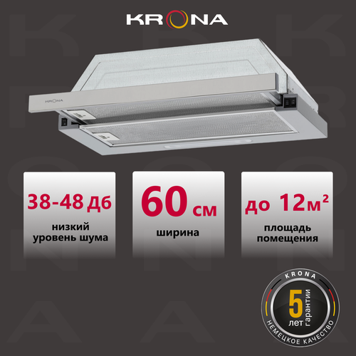 Где купить Вытяжка кухонная 60 см встраиваемая KRONA KERRY E 600 INOX PB Krona 