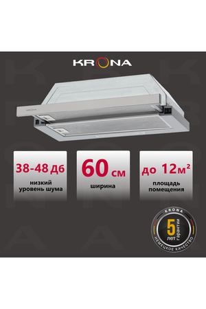 Вытяжка кухонная 60 см встраиваемая KRONA KERRY E 600 INOX PB