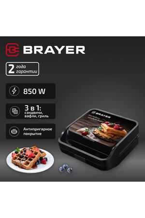 Вафельница 3 в 1 BRAYER BR2306