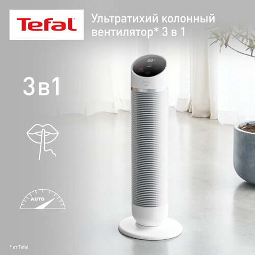 Где купить Тепловентилятор Tefal HE8120F0, 40 м², белый Tefal 