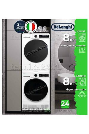 DeLonghi комплект для установки в колонну Стиральная машина DWM 825 V ALICIA + Сушильная машина DTD 8105 C FABIO + соединительный кит с выдвижной полкой