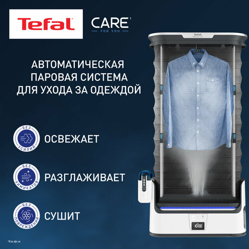 Где купить Паровая система для ухода за одеждой Tefal Care For You YT4050E1 Tefal 