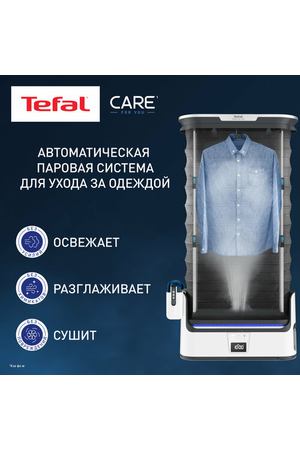 Паровая система для ухода за одеждой Tefal Care For You YT4050E1