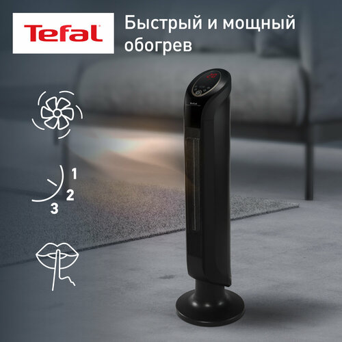 Где купить Тепловентилятор Tefal SE9420, 25 м², черный Tefal 