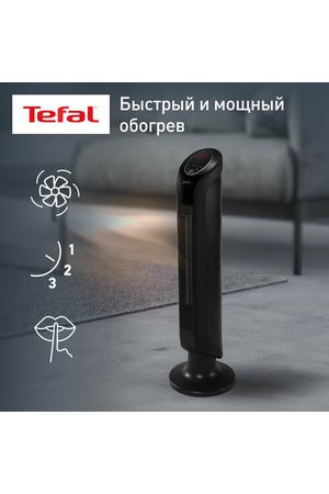 Тепловентилятор Tefal SE9420, 25 м², черный