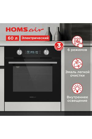 Шкаф духовой электрический HOMSair OEM606BK