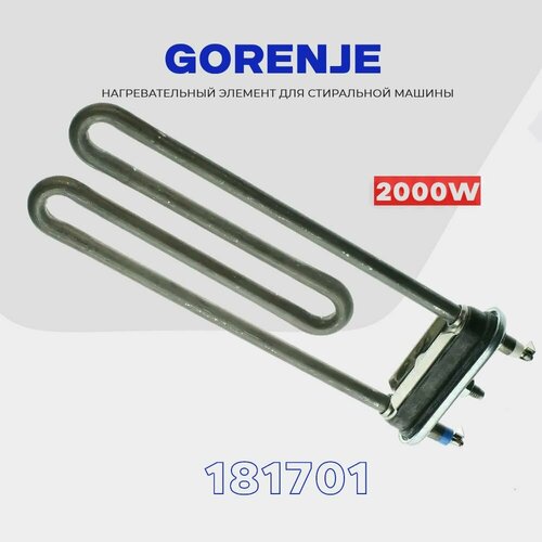 Где купить Тэн для стиральной машины Gorenje Горенье 2000W 181701 ( 181700 ) / L - 205 мм. / Фланец под датчик SKL 