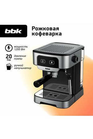 Кофеварка BBK BCM1500, нержавеющая сталь, давление 20Бар, ручное приготовление капучино