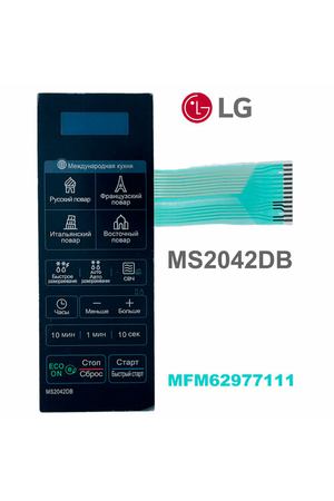 LG MFM62977111 Сенсорная панель управления СВЧ MS2042DB черный