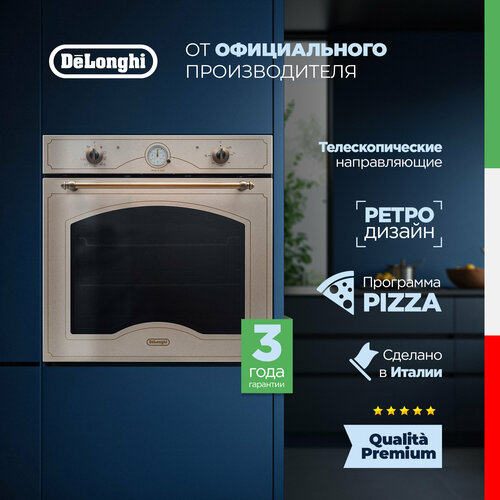 Где купить Многофункциональный электрический духовой шкаф DeLonghi CM 9L OW PPP RUS, 60 см, бежевый, ретро, 9 режимов работы, гриль + конвекция Delonghi 