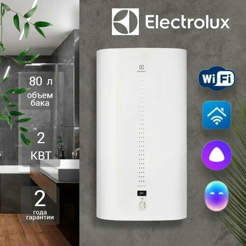 Где купить Водонагреватель накопительный Electrolux EWH 80 литров Centurio IQ Inverter Electrolux 