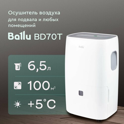 Где купить Осушитель воздуха BALLU BD70T 6,5 л, до 100 м², с помпой для сушки подвалов от плесени и грибка Ballu 