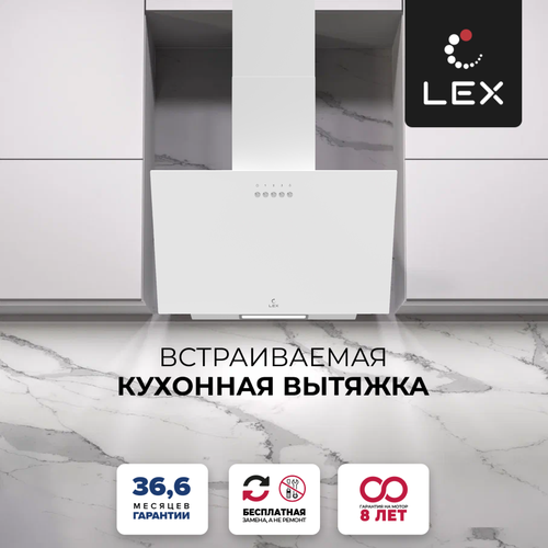 Где купить Вытяжка кухонная наклонная LEX MOZA 500 WHITE, 50 см. отделка-стекло, 3 скорости, кнопочное управление, LED лампы. Lex 