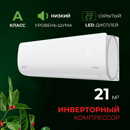 Где купить Инверторная сплит-система ROYAL Clima OPTIMUM DC Inverter, RCI-OM22HN, белый Royal Clima 