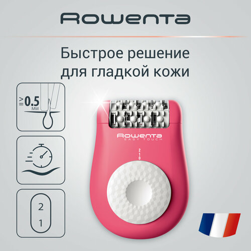 Где купить Эпилятор Rowenta EP1110, неоновый розовый Rowenta 