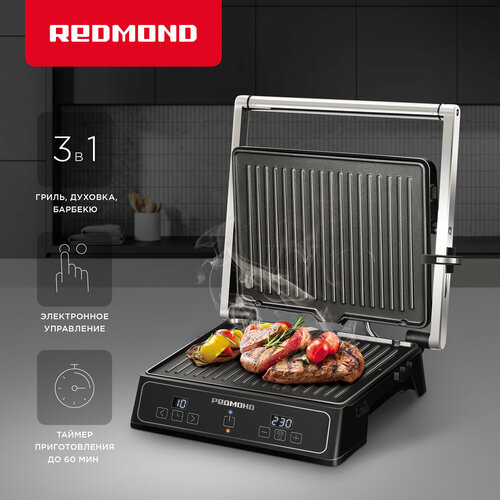 Где купить Гриль редмонд SteakMaster RGM-M821 Redmond 